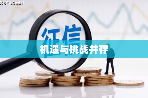 秀屿机遇与挑战并存