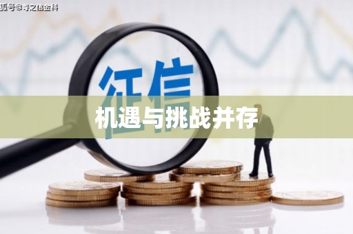秀屿机遇与挑战并存